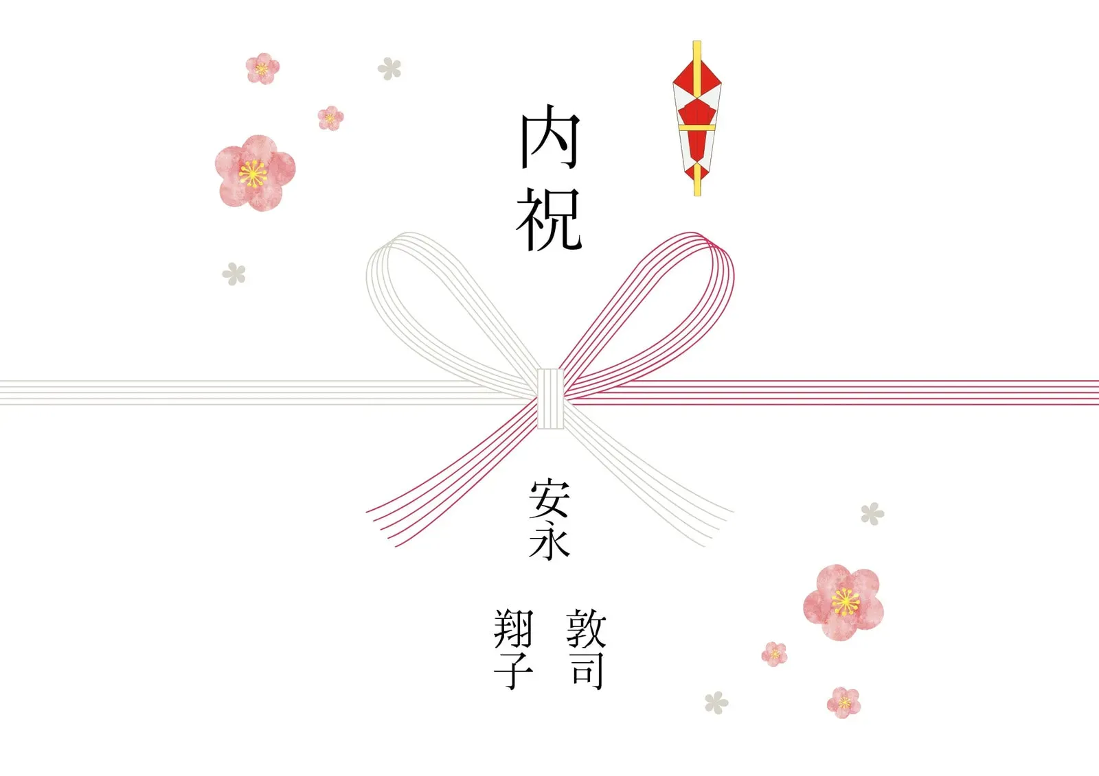 驚くほど 内祝い 簡単！失敗しないギフト選びとマナー完全ガイド【保存版】